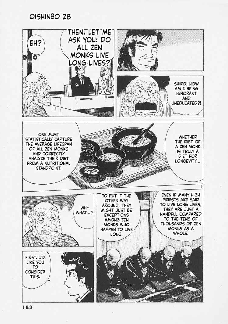 Oishinbo Chapter 262 - Page 3