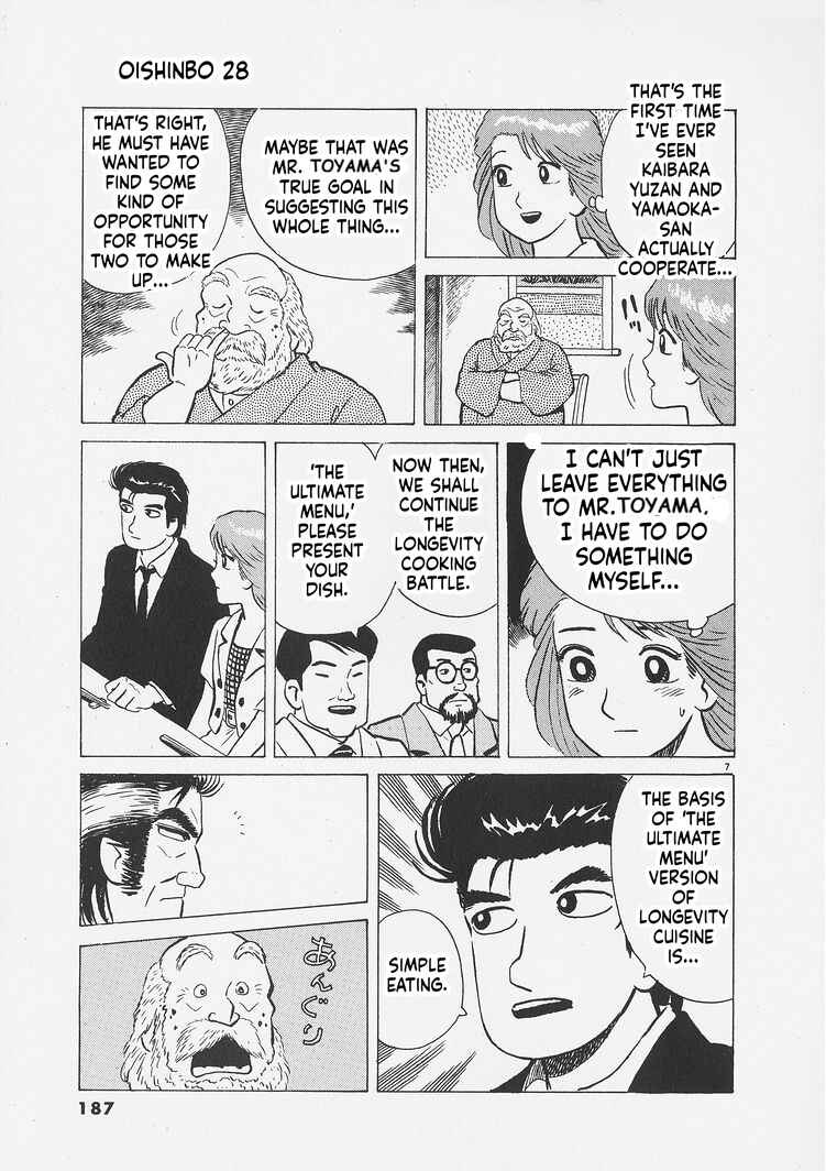 Oishinbo Chapter 262 - Page 7