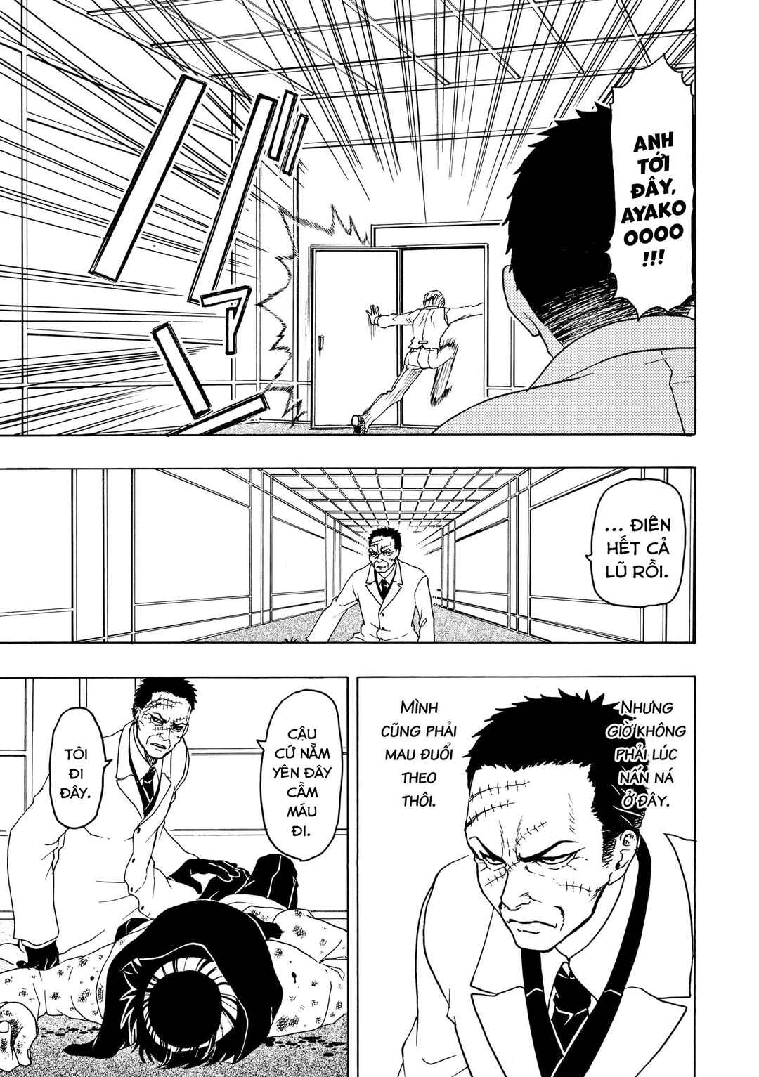 Bishu no Daichi Fukushu ~Fukushuu no tame ni Kao wo Suteta Onna~ Chapter 80 - Page 14
