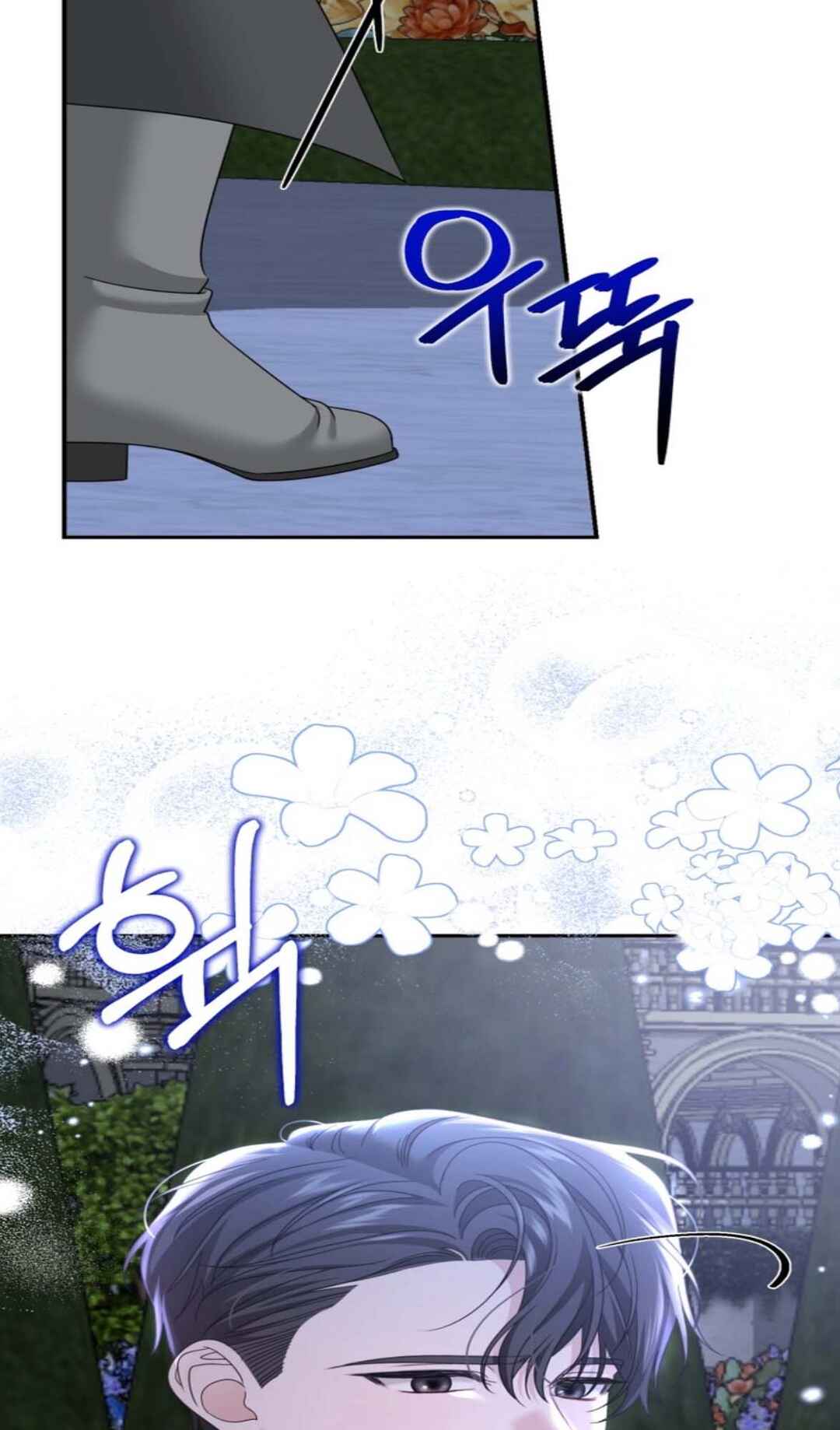 Jipchak Namjuga Nareul Juingongeuro Mandeureotda Chapter 6 - Page 38