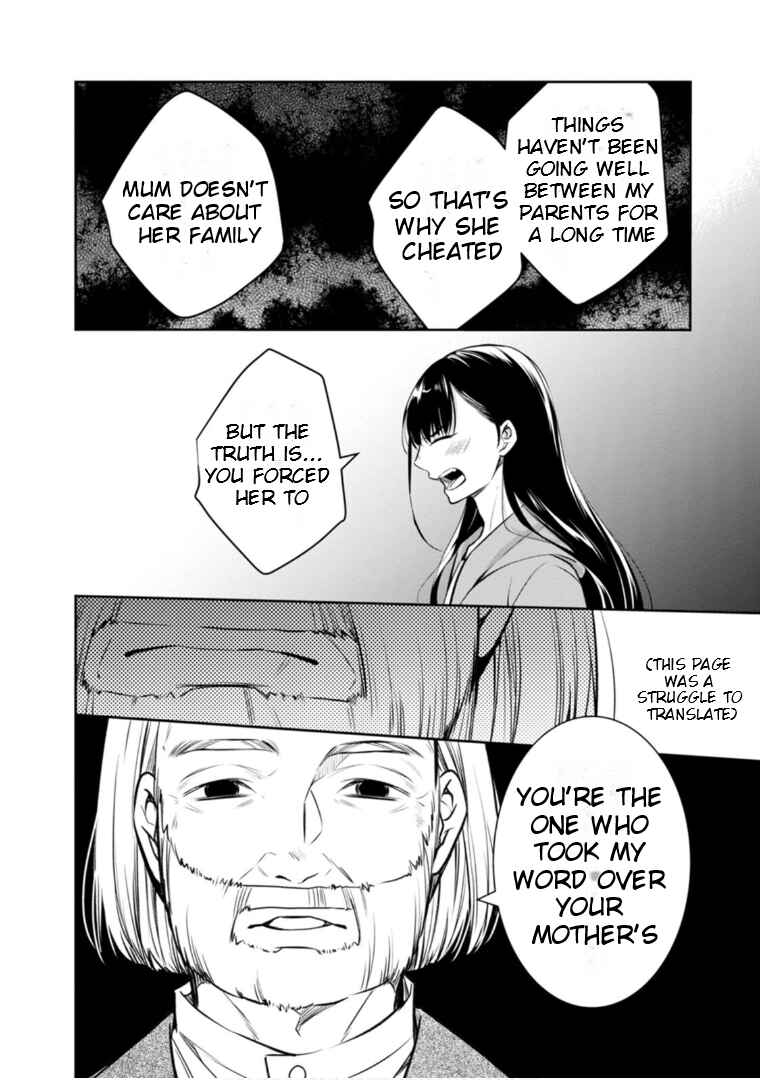 Kyouto Teramachi Sanjou no Holmes Chapter 64 - Page 11