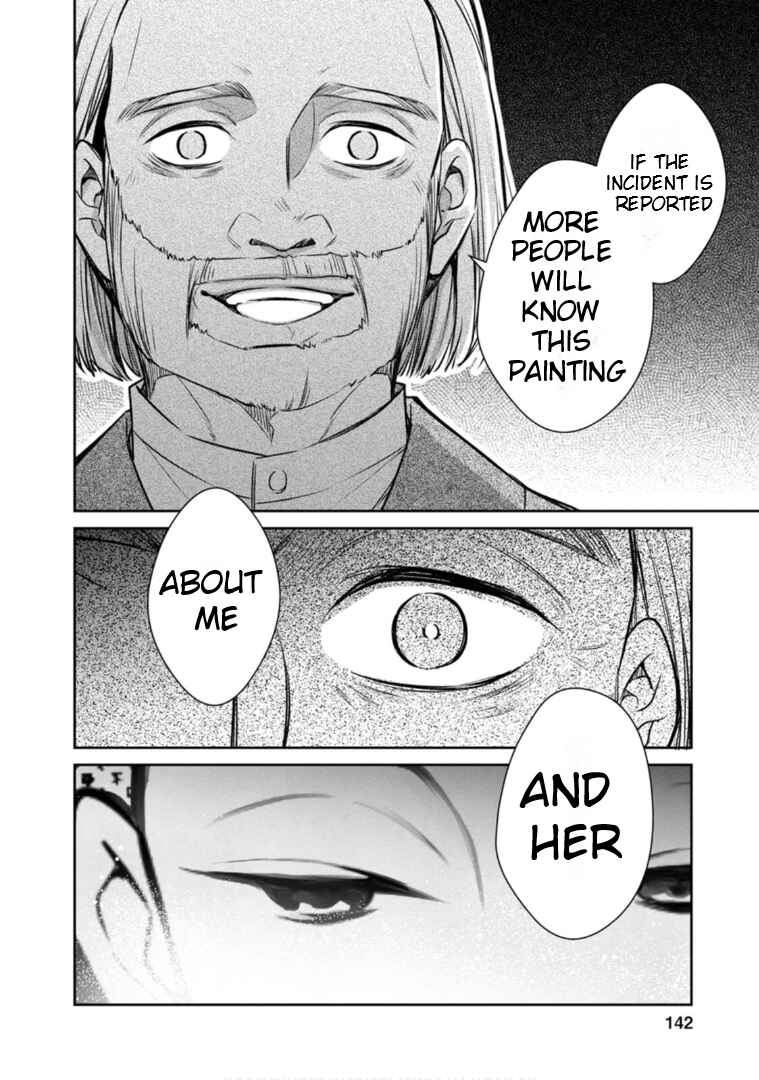 Kyouto Teramachi Sanjou no Holmes Chapter 64 - Page 17