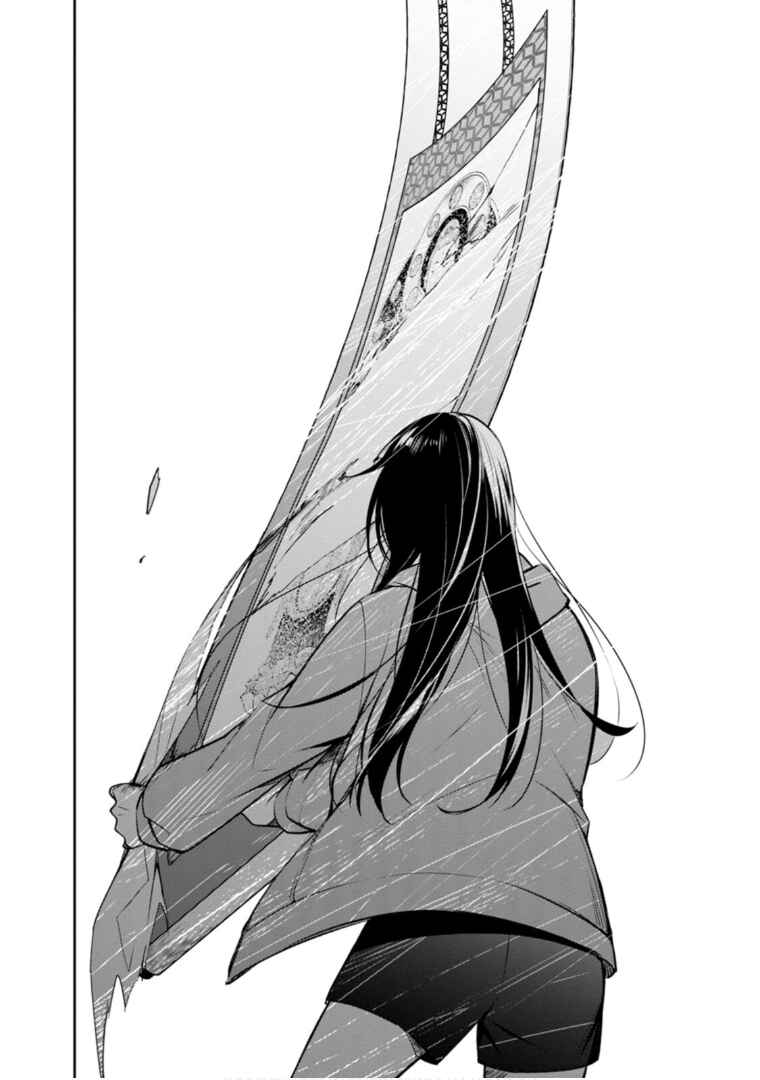 Kyouto Teramachi Sanjou no Holmes Chapter 64 - Page 21