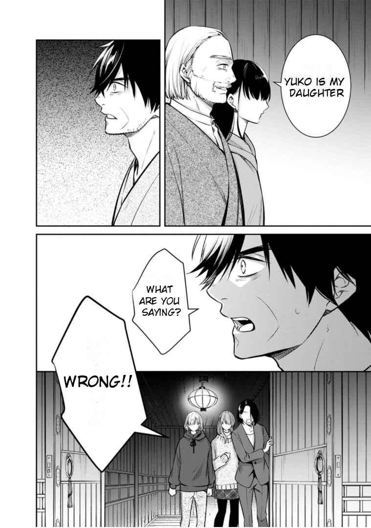 Kyouto Teramachi Sanjou no Holmes Chapter 64 - Page 3