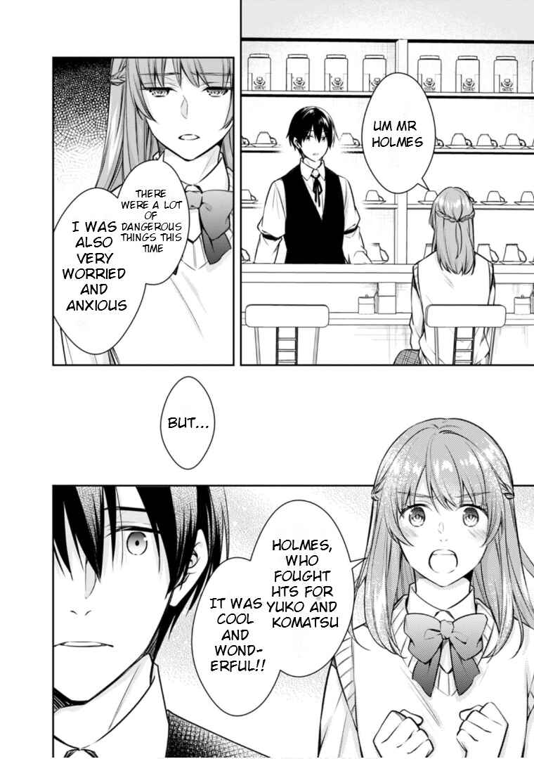 Kyouto Teramachi Sanjou no Holmes Chapter 64 - Page 33