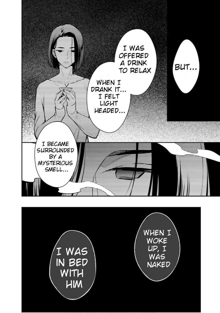 Kyouto Teramachi Sanjou no Holmes Chapter 64 - Page 7