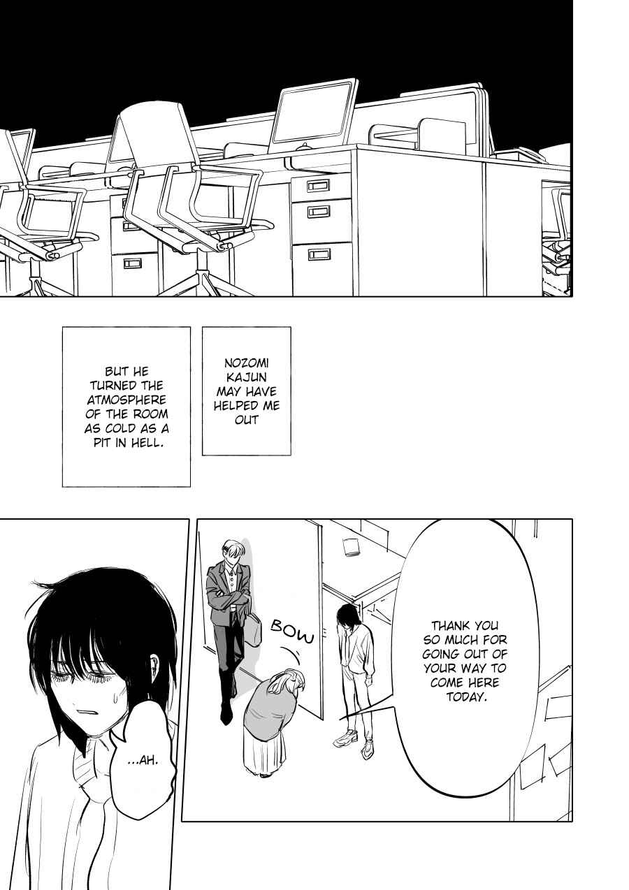 Urekko Mangaka x Utsubyou Mangaka Chapter 3 - Page 17