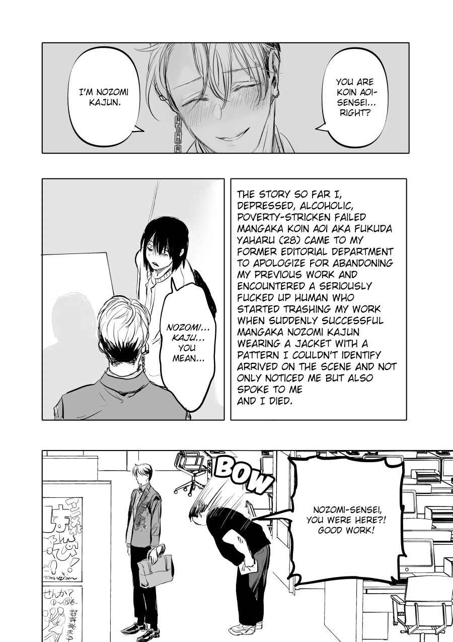 Urekko Mangaka x Utsubyou Mangaka Chapter 3 - Page 2