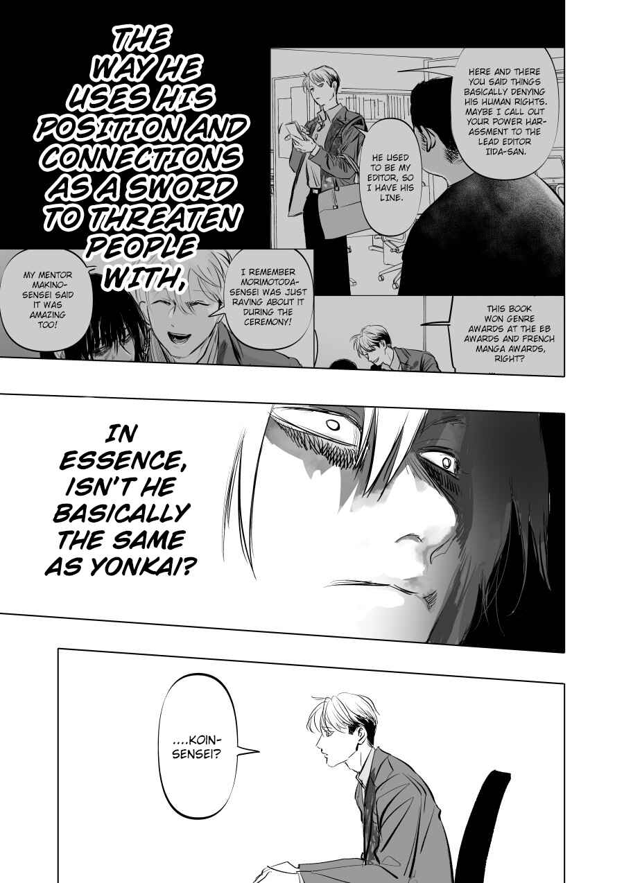 Urekko Mangaka x Utsubyou Mangaka Chapter 3 - Page 25