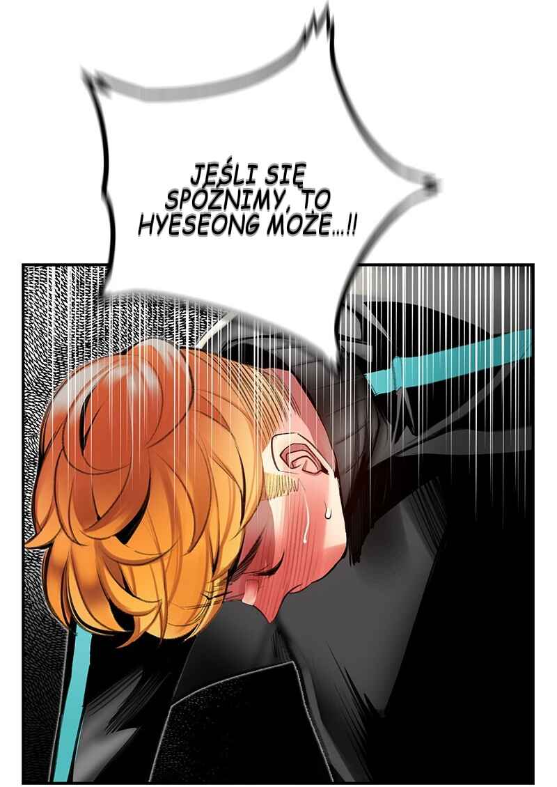 Jungle Juice Chapter 9 - Page 108