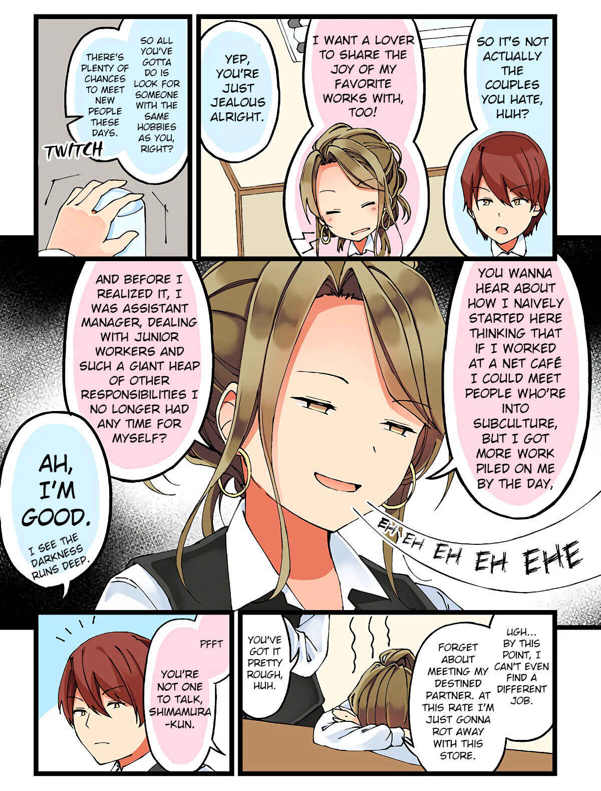 Real mo Tama ni wa Uso o Tsuku Chapter 23 - Page 3