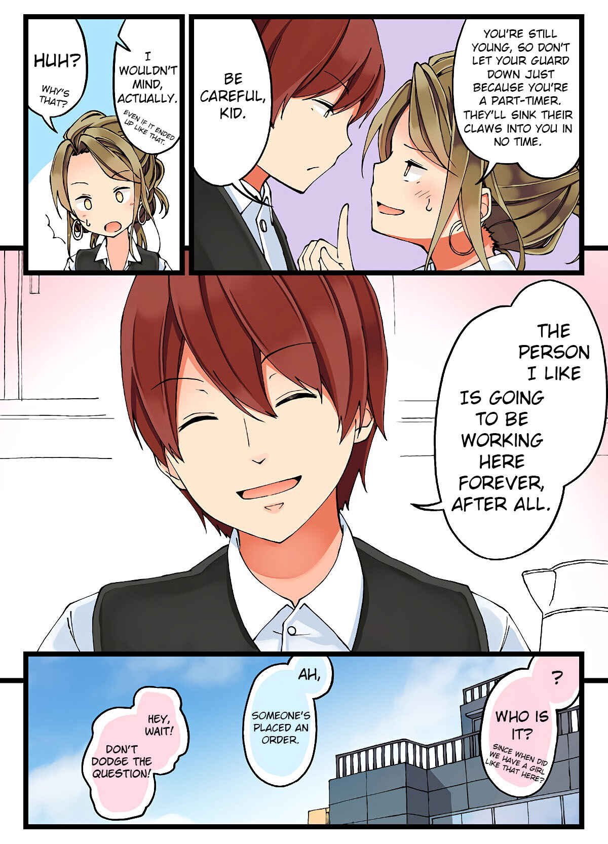 Real mo Tama ni wa Uso o Tsuku Chapter 23 - Page 4