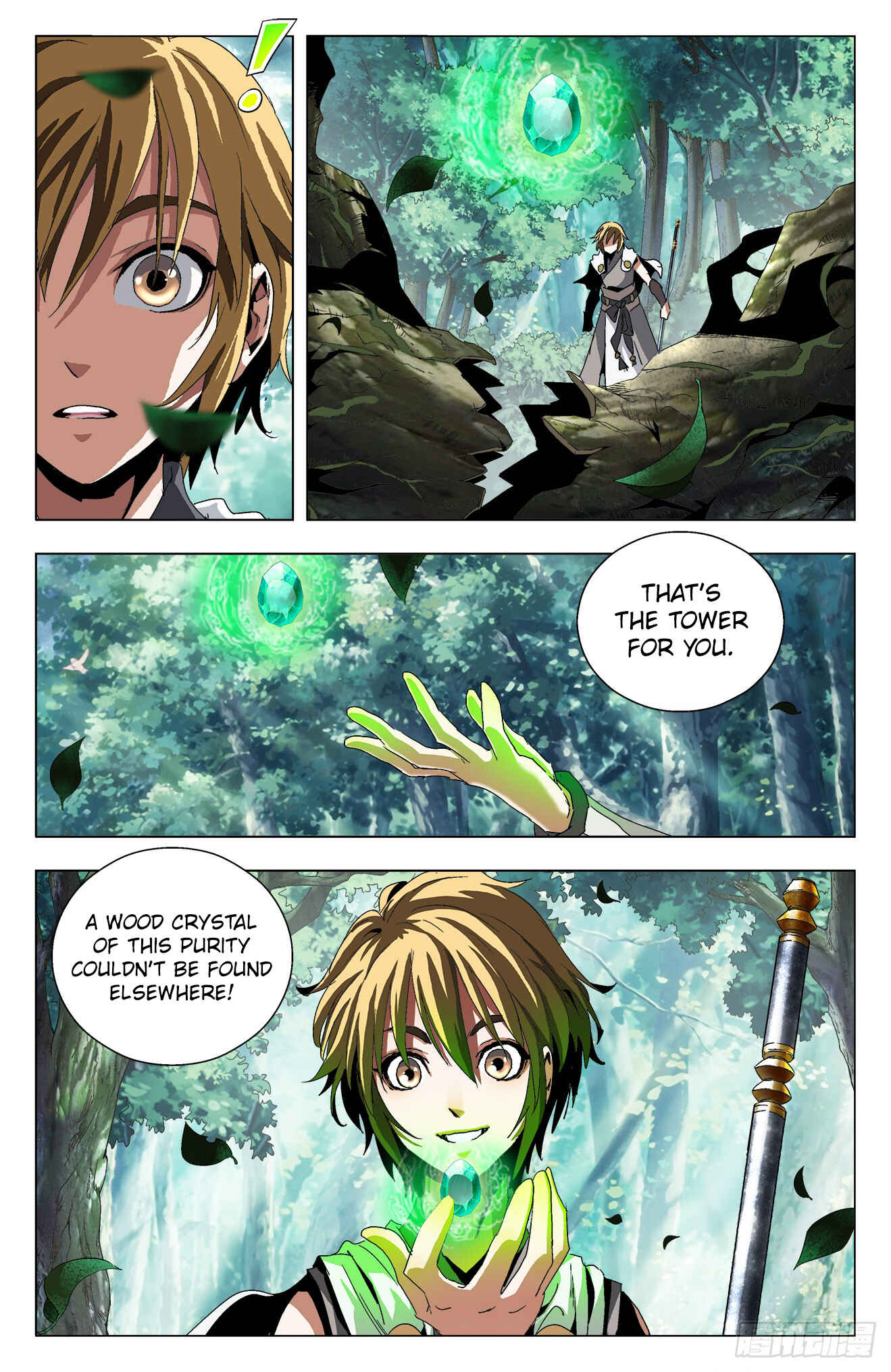Fights Break Sphere – Return of the Beasts Chapter 19 - Page 4