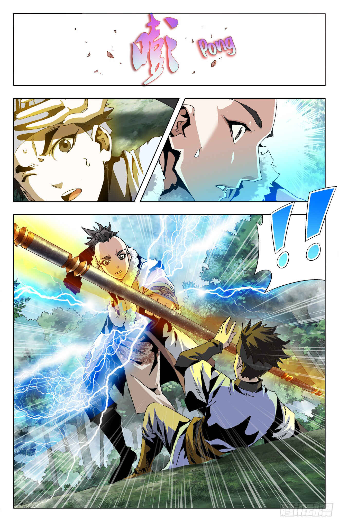 Fights Break Sphere – Return of the Beasts Chapter 19 - Page 8