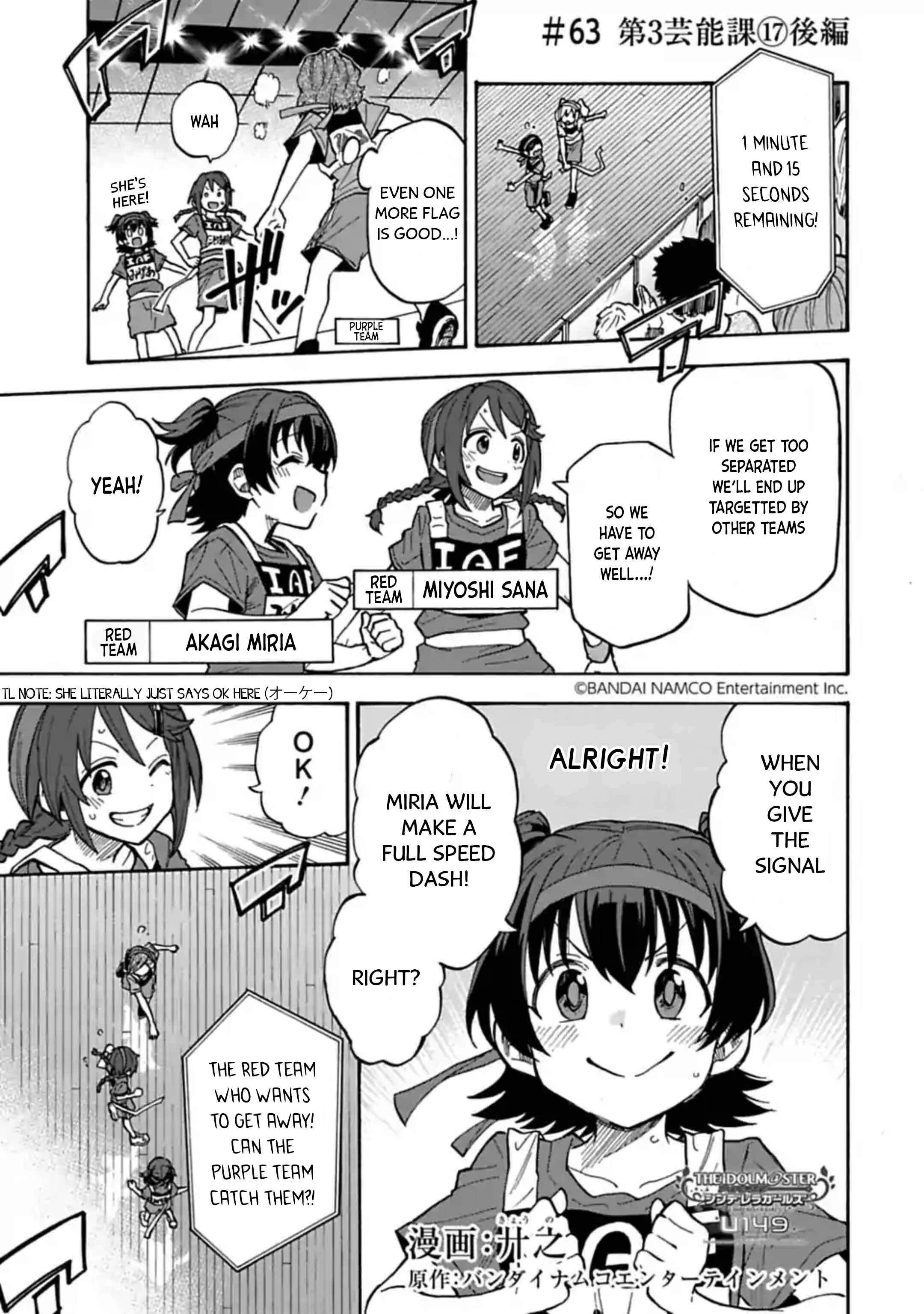 THE iDOLM@STER Cinderella Girls - U149 Chapter 63.2 - Page 1
