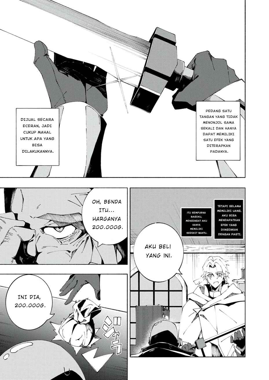 Joban de Shinu Saikyou no Sabu Kyara ni Tensei Shita node, Game Chishiki de Musou Suru Chapter 4 - Page 13