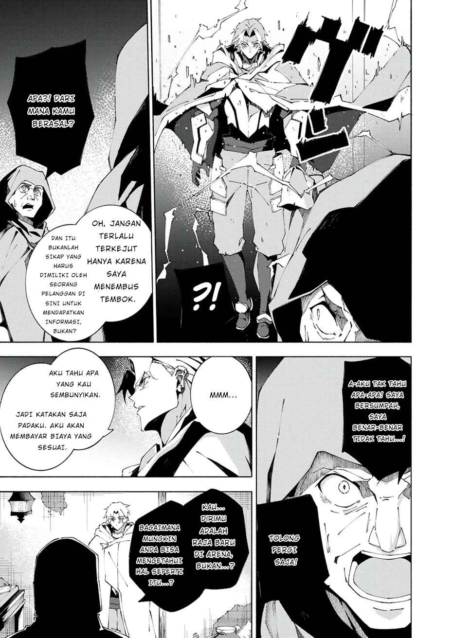 Joban de Shinu Saikyou no Sabu Kyara ni Tensei Shita node, Game Chishiki de Musou Suru Chapter 4 - Page 17
