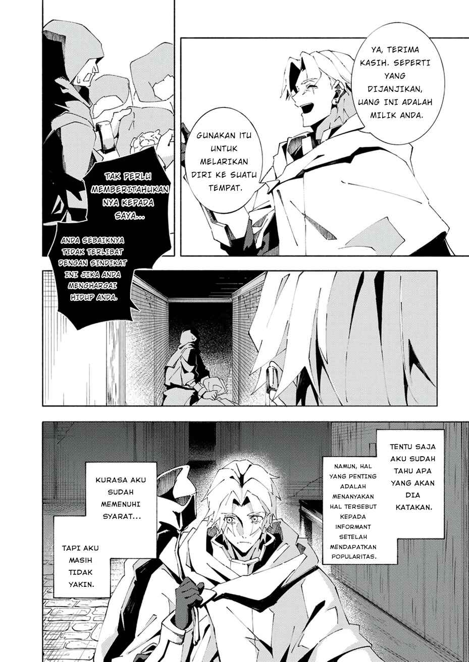 Joban de Shinu Saikyou no Sabu Kyara ni Tensei Shita node, Game Chishiki de Musou Suru Chapter 4 - Page 18