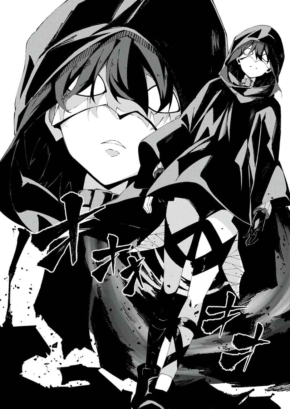 Joban de Shinu Saikyou no Sabu Kyara ni Tensei Shita node, Game Chishiki de Musou Suru Chapter 4 - Page 20