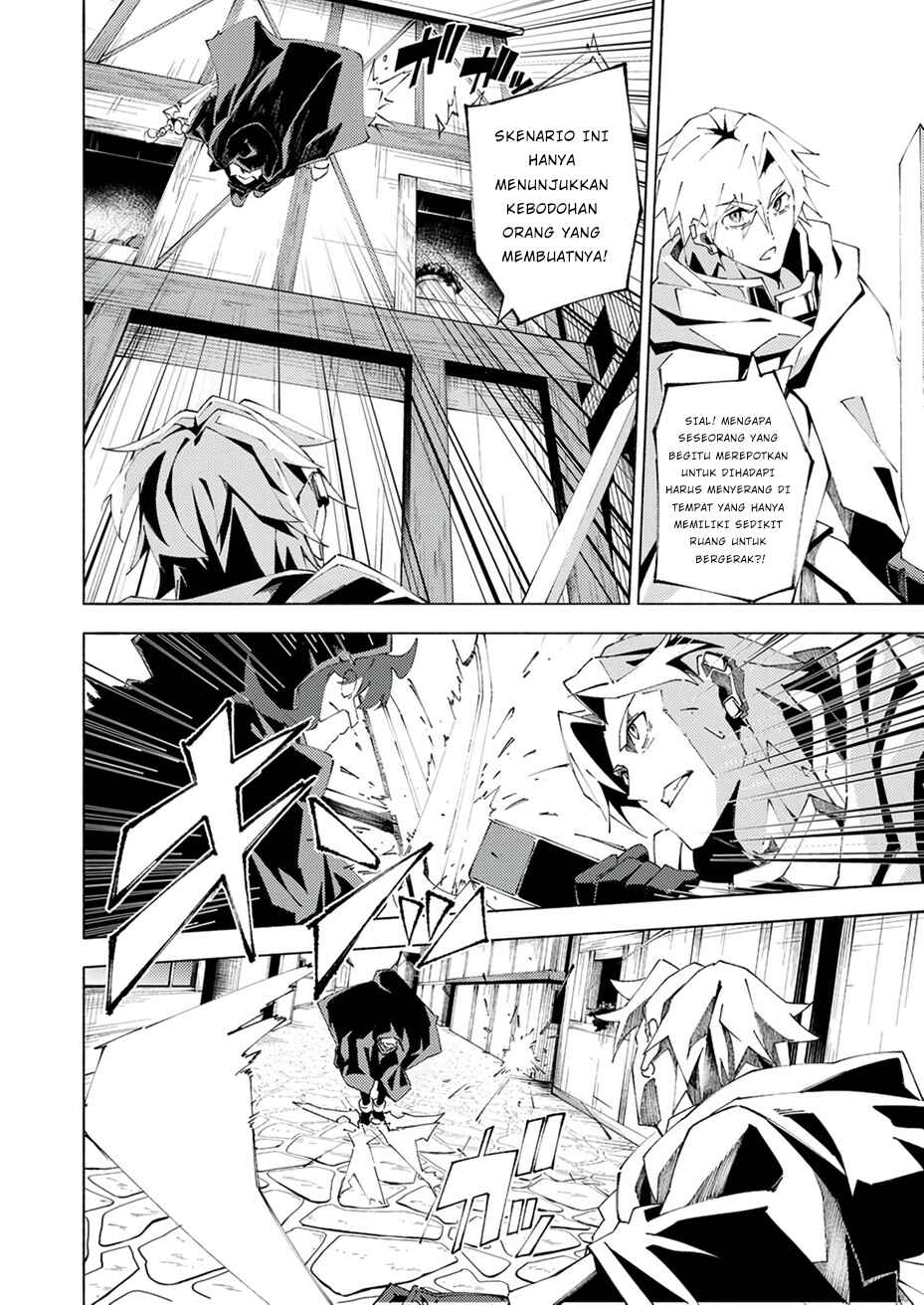Joban de Shinu Saikyou no Sabu Kyara ni Tensei Shita node, Game Chishiki de Musou Suru Chapter 4 - Page 23