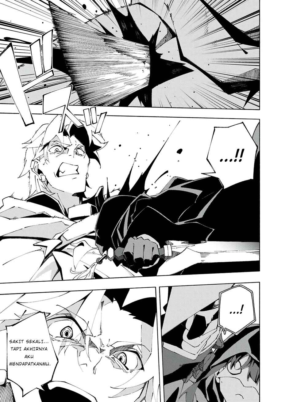 Joban de Shinu Saikyou no Sabu Kyara ni Tensei Shita node, Game Chishiki de Musou Suru Chapter 4 - Page 26