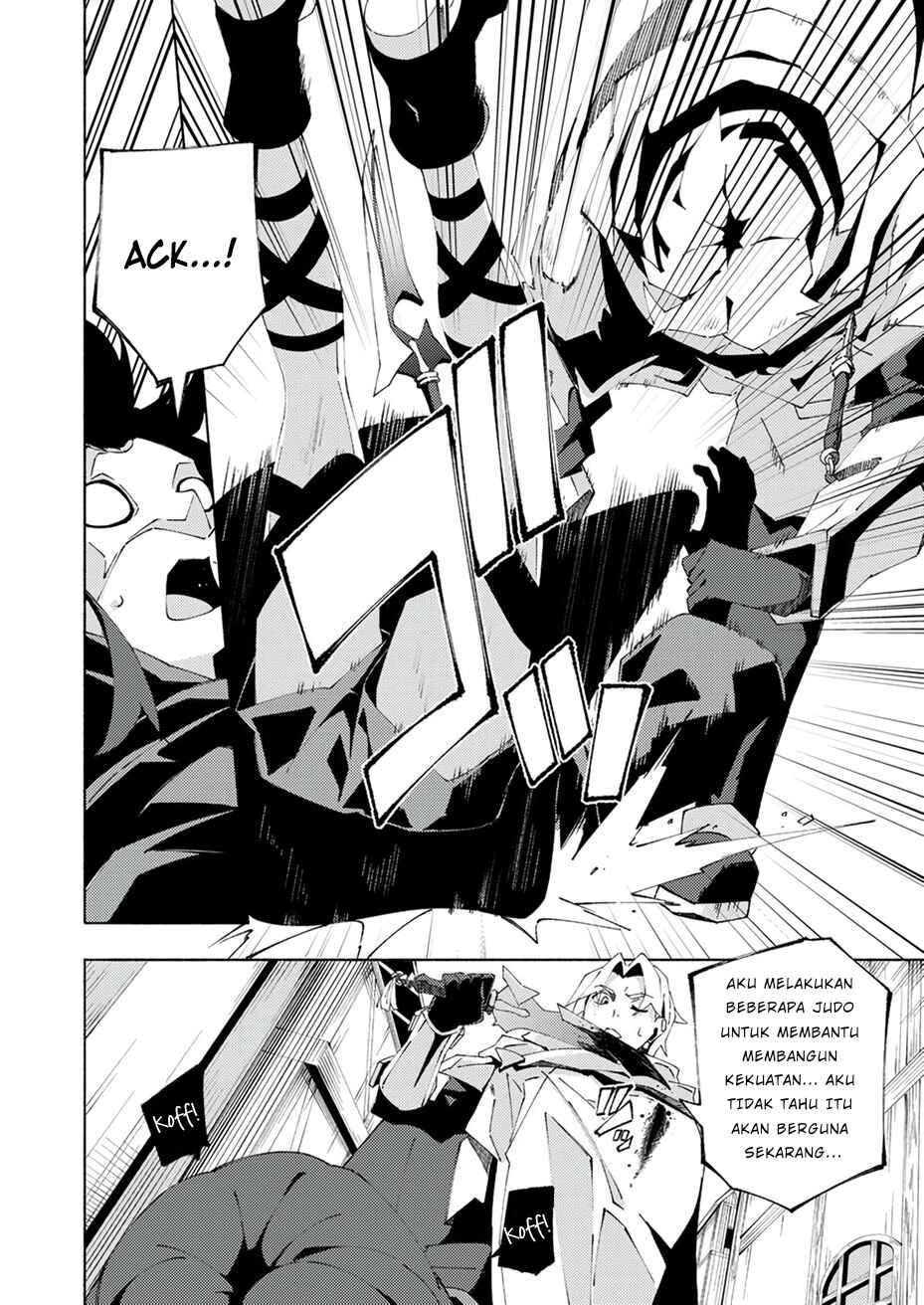 Joban de Shinu Saikyou no Sabu Kyara ni Tensei Shita node, Game Chishiki de Musou Suru Chapter 4 - Page 27
