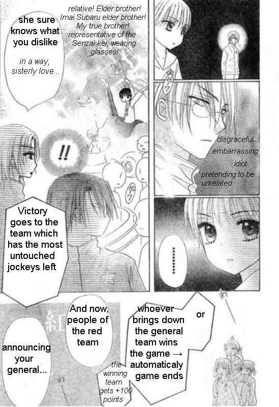 Gakuen Alice Chapter 87 - Page 15