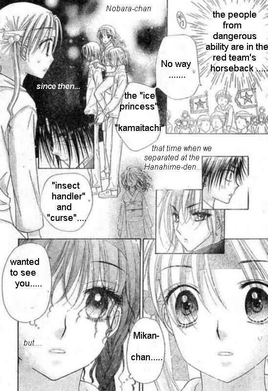 Gakuen Alice Chapter 87 - Page 18