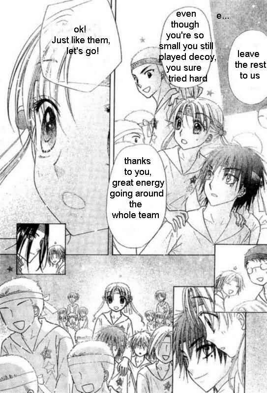 Gakuen Alice Chapter 87 - Page 28