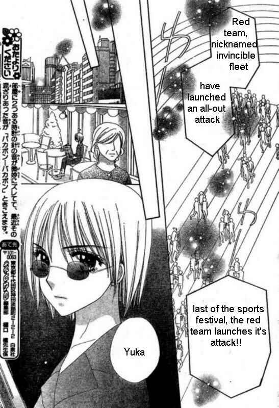 Gakuen Alice Chapter 87 - Page 29