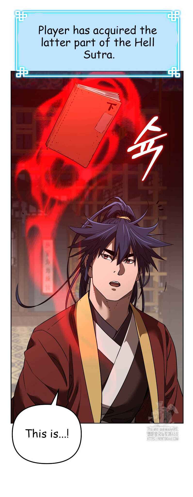 Murimsega Jeonsaeng Ranker Chapter 184 - Page 16