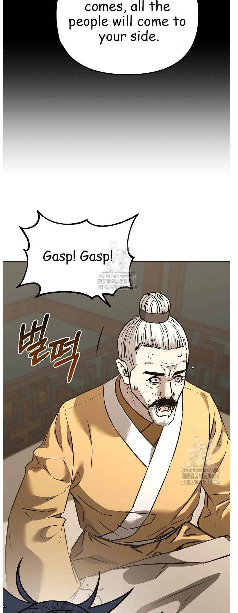 Murimsega Jeonsaeng Ranker Chapter 184 - Page 22