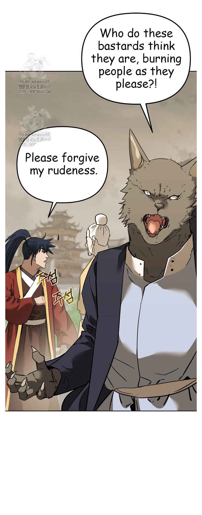 Murimsega Jeonsaeng Ranker Chapter 184 - Page 50