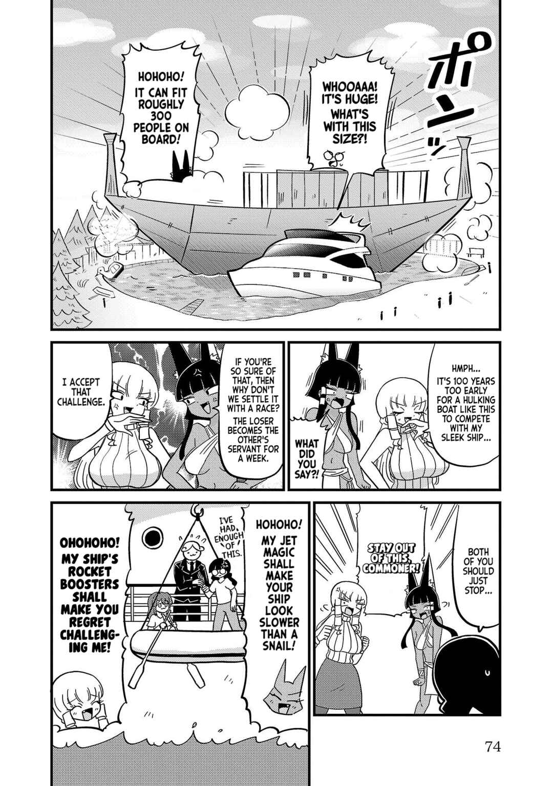 Mount Celeb Kaneda-san Chapter 61 - Page 3