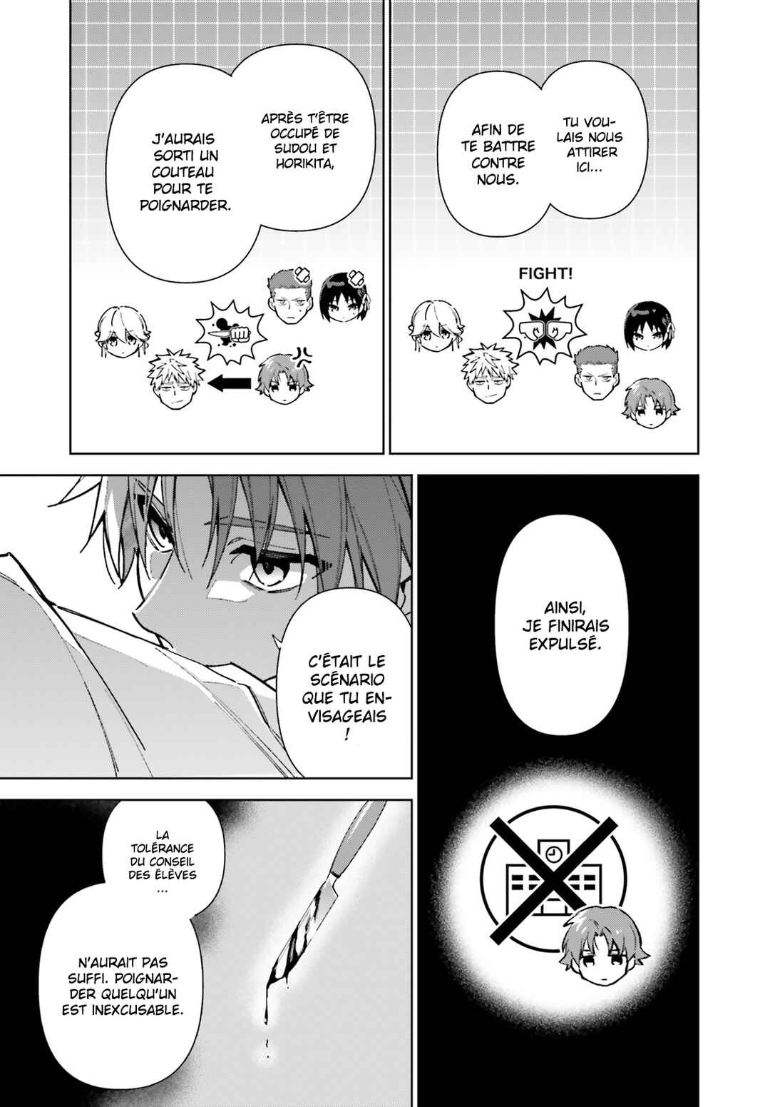 Youkoso Jitsuryoku Shijou Shugi no Kyoushitsu e: 2-nensei-hen Chapter 17 - Page 16