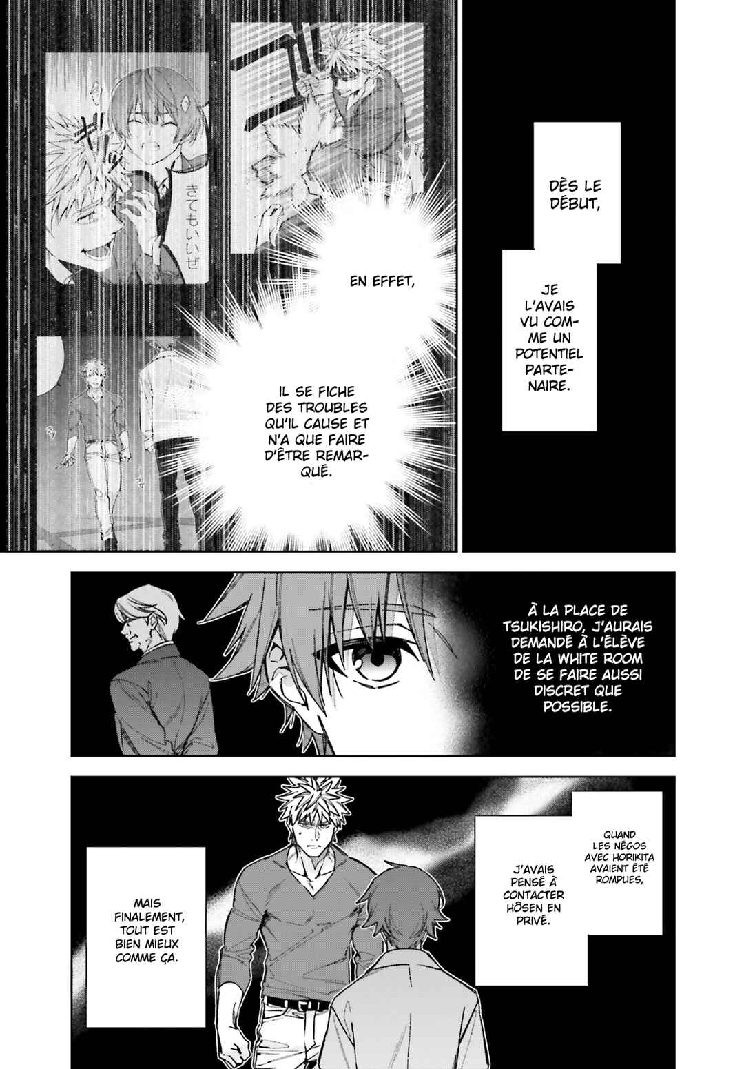 Youkoso Jitsuryoku Shijou Shugi no Kyoushitsu e: 2-nensei-hen Chapter 17 - Page 26