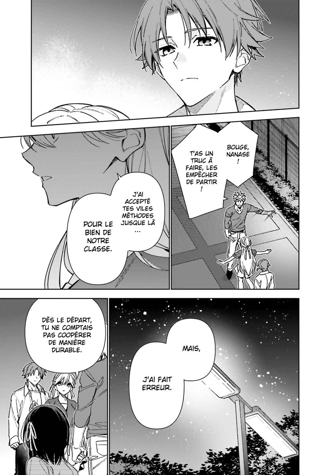 Youkoso Jitsuryoku Shijou Shugi no Kyoushitsu e: 2-nensei-hen Chapter 17 - Page 5