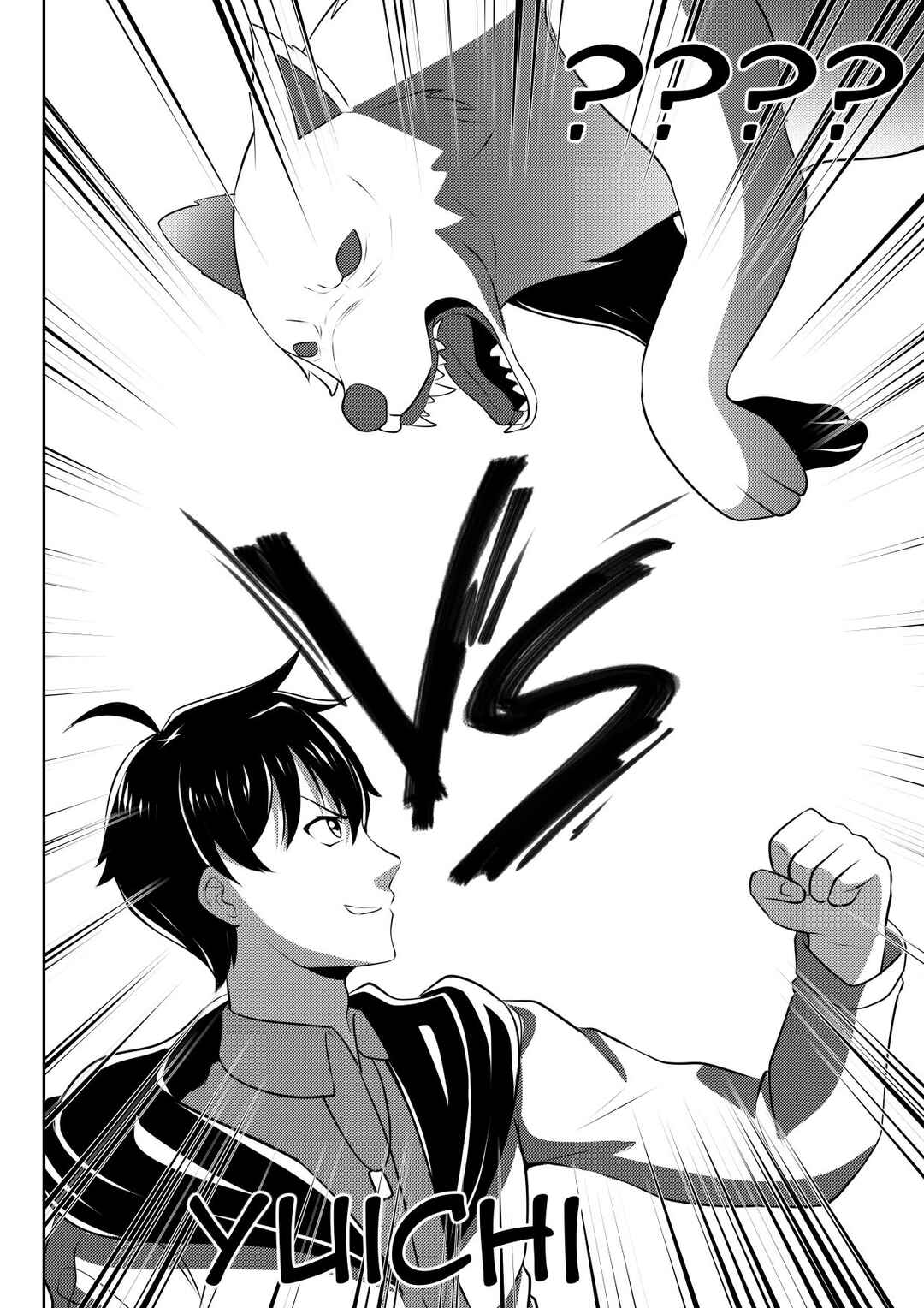 Soul Anomaly Chapter 16 - Page 21