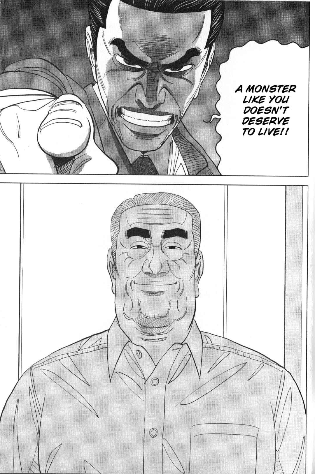 Inspector Kurokochi Chapter 34 - Page 11