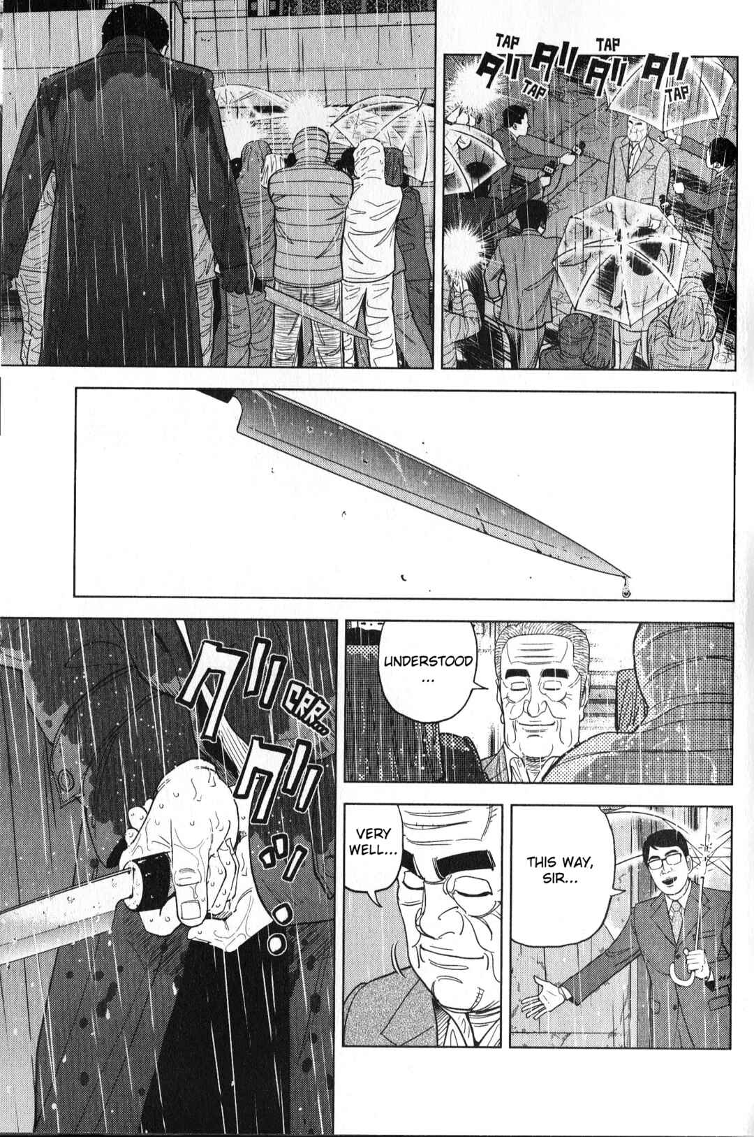 Inspector Kurokochi Chapter 34 - Page 17