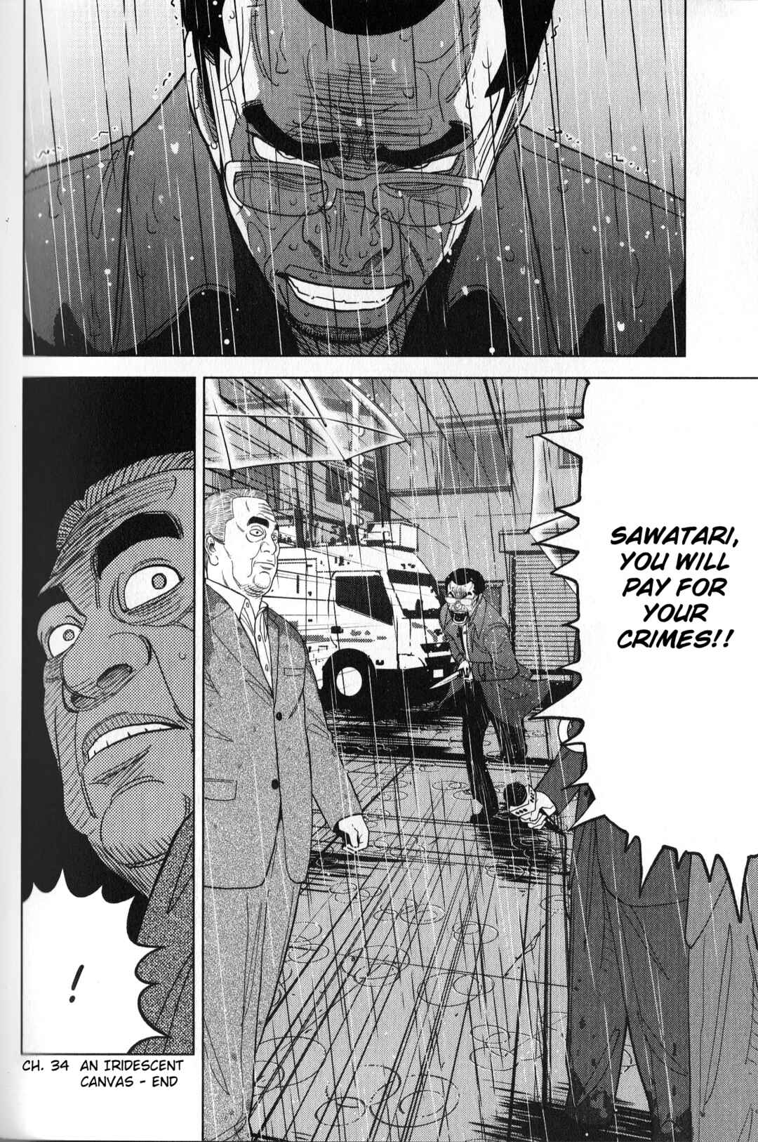 Inspector Kurokochi Chapter 34 - Page 18