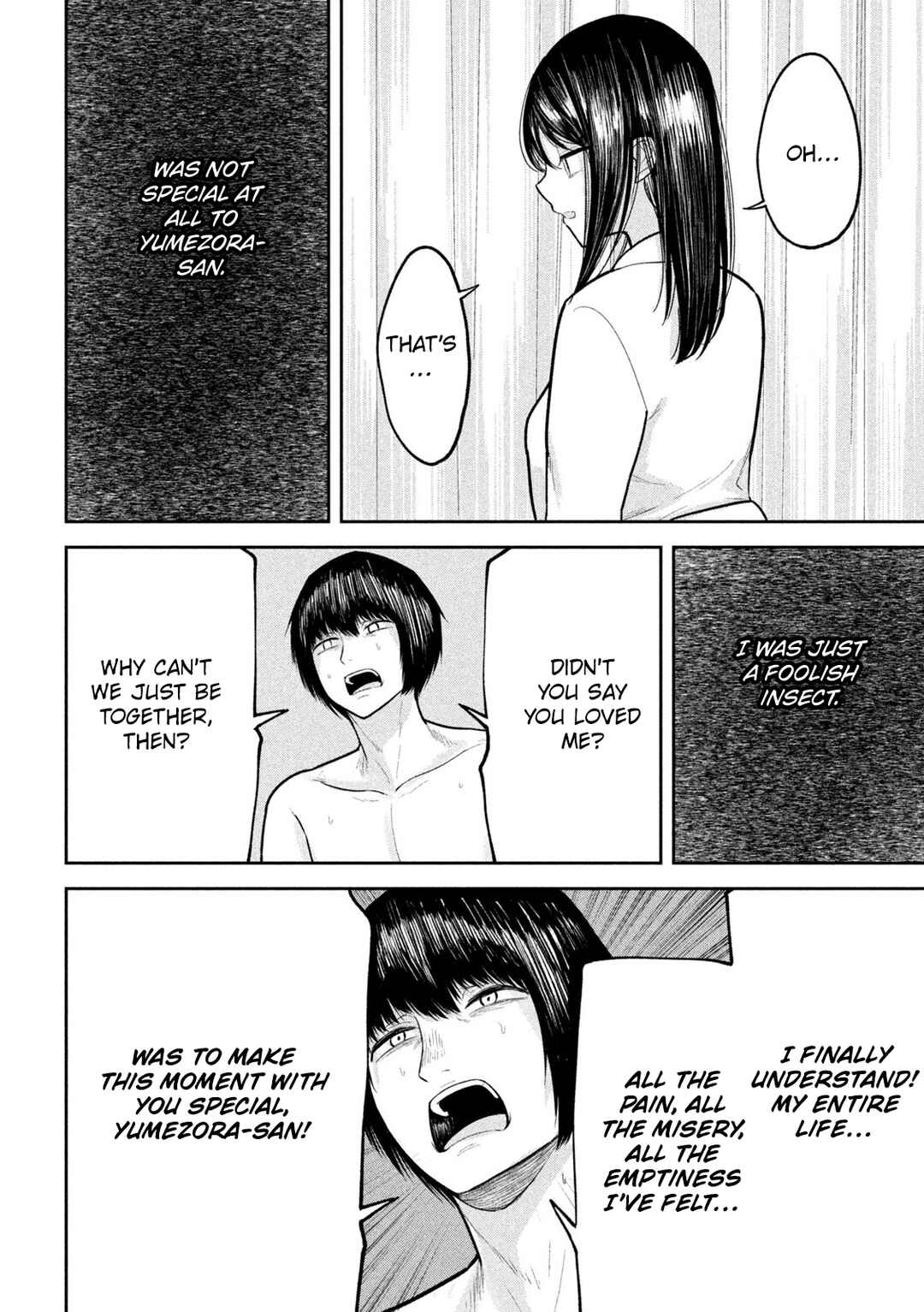Ori no Naka Chapter 18 - Page 21