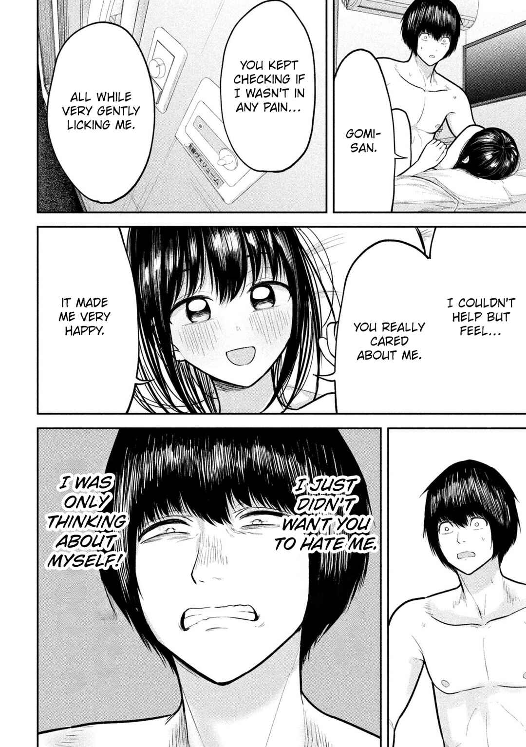 Ori no Naka Chapter 18 - Page 6