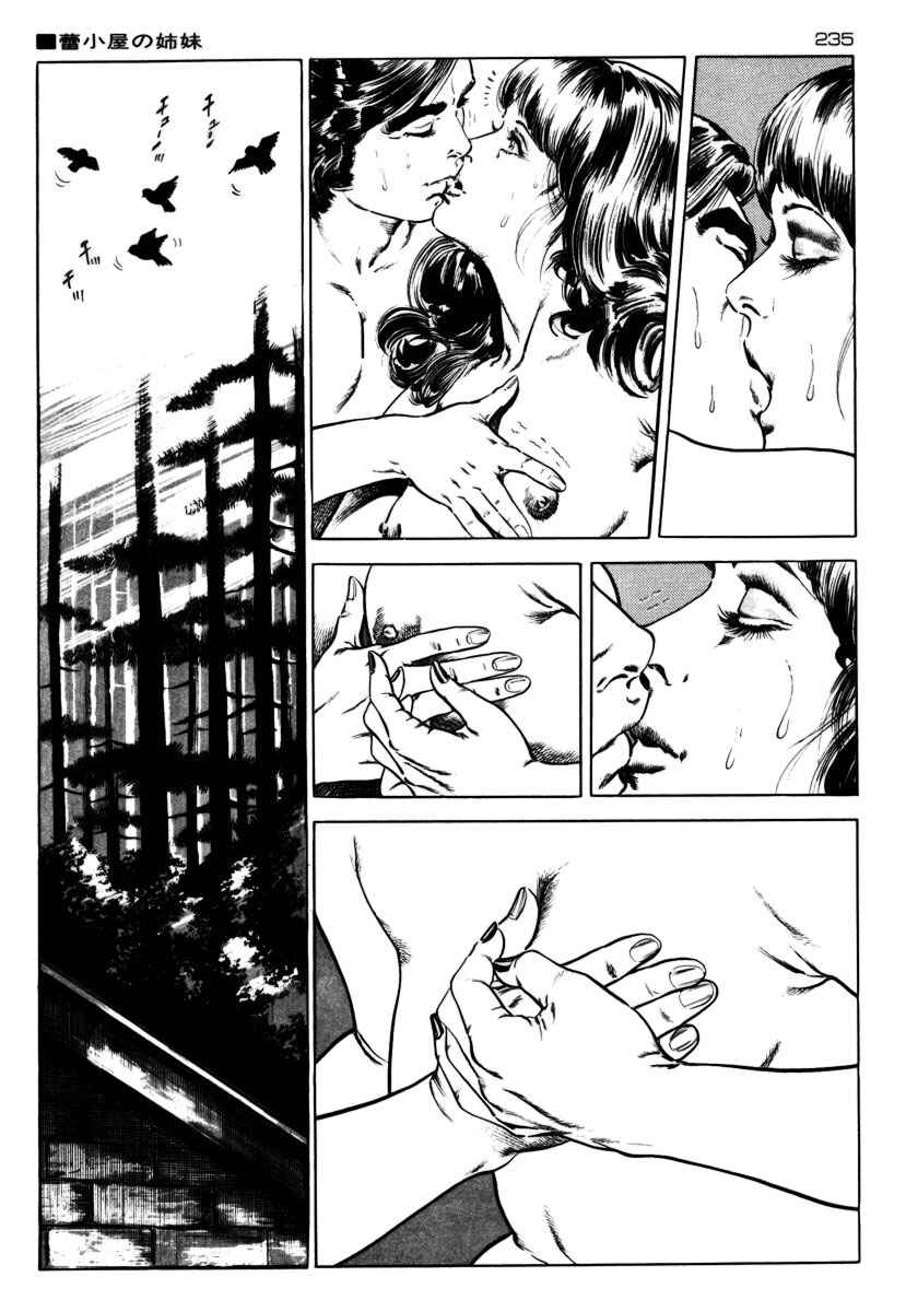 Experimental Doll Dummy Oscar Chapter 47 - Page 11