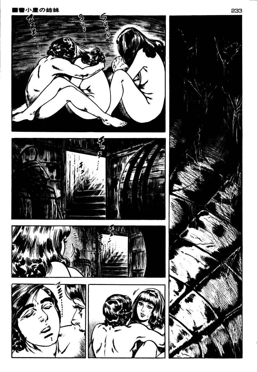 Experimental Doll Dummy Oscar Chapter 47 - Page 9