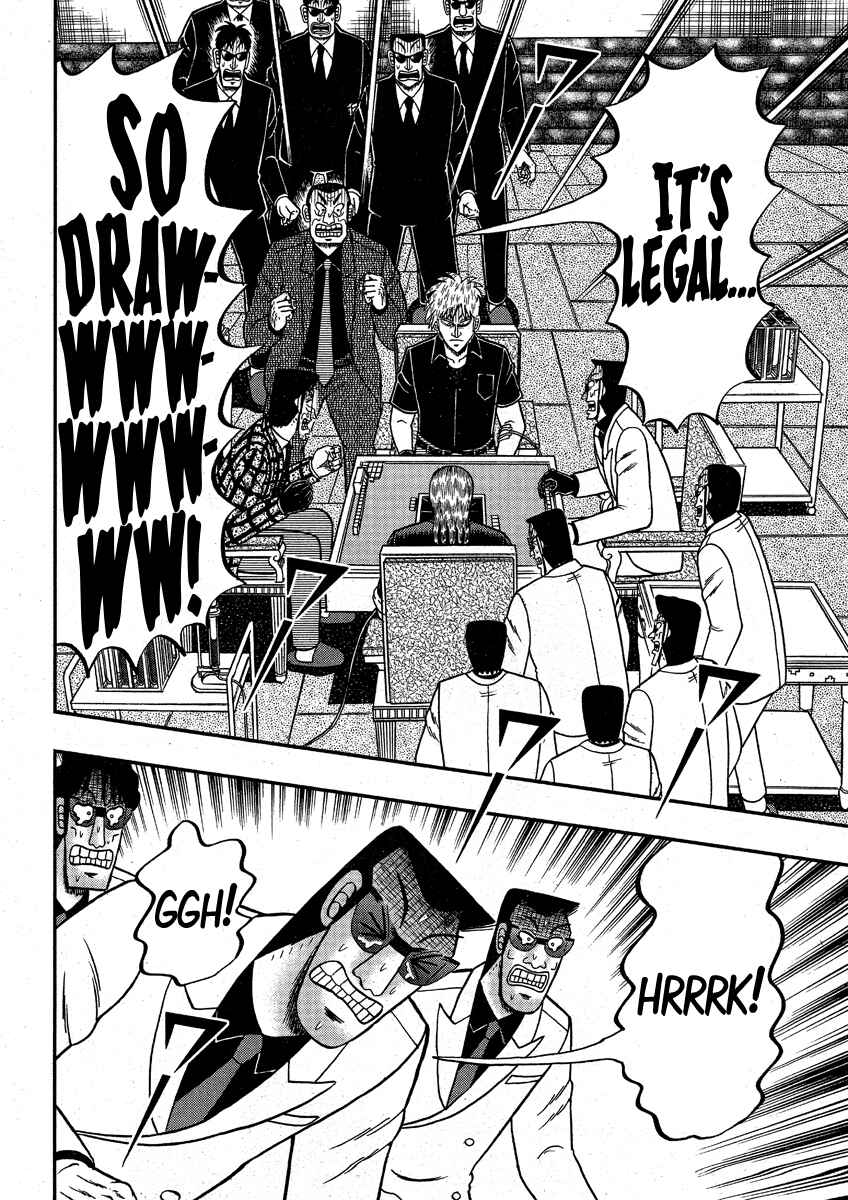 Akagi: Yami ni Oritatta Tensai Chapter 294 - Page 12