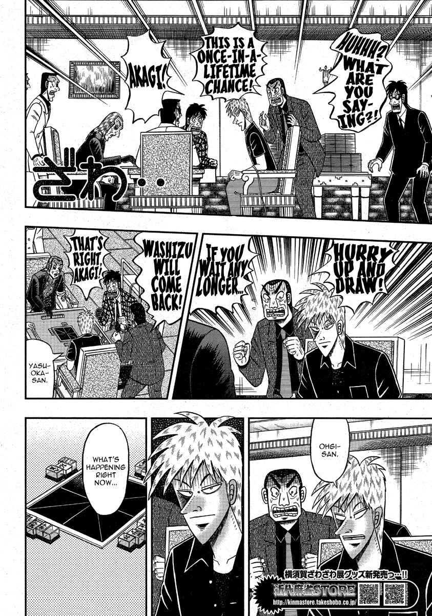 Akagi: Yami ni Oritatta Tensai Chapter 294 - Page 15