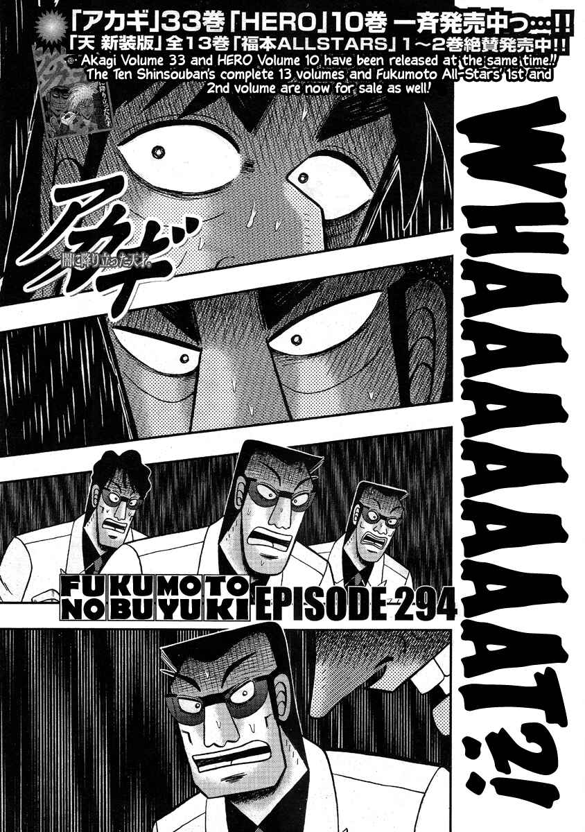 Akagi: Yami ni Oritatta Tensai Chapter 294 - Page 2
