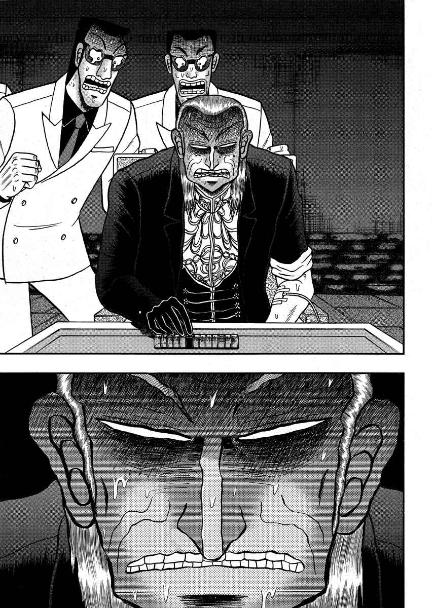 Akagi: Yami ni Oritatta Tensai Chapter 294 - Page 21