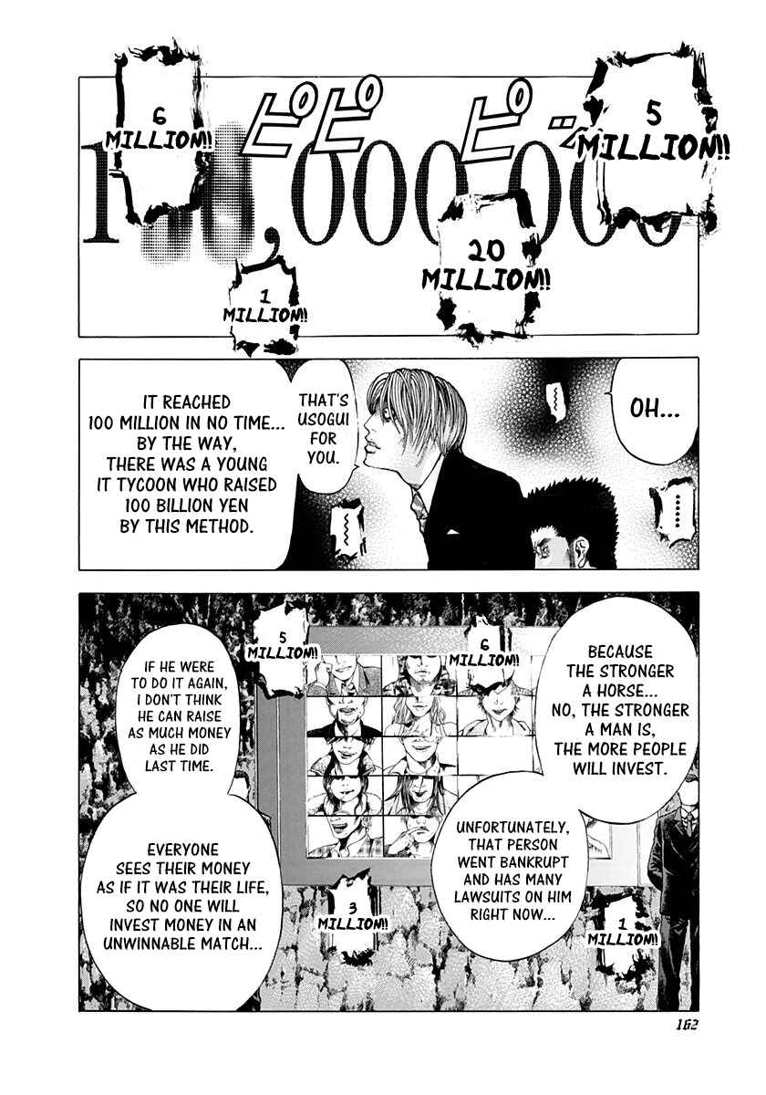 Usogui Chapter 40 - Page 10